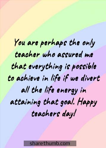 e greetings for teachers day